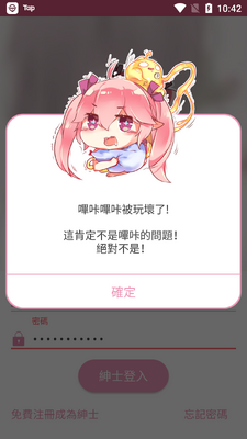 picacg�ٷ�����������ص�ַ��ͼ1