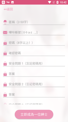 picacg�ٷ�����������ص�ַ��ͼ2