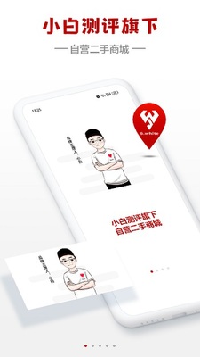 ��С��app��׿���ͼ1