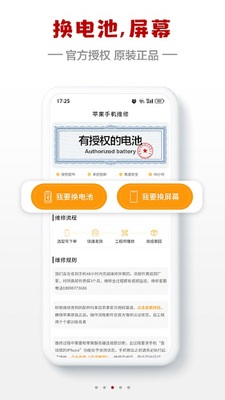��С��app��׿���ͼ0
