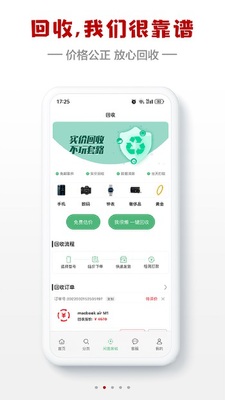 ��С��app��׿���ͼ2
