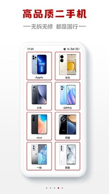 ��С��app��׿���ͼ3