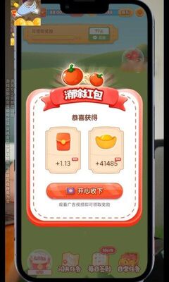 �豦��������׿���ͼ1