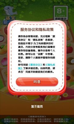 �豦��������׿���ͼ3