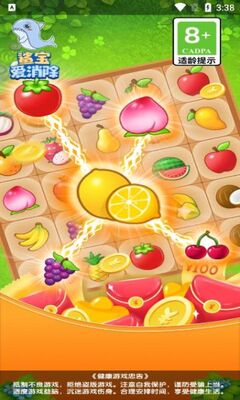 �豦��������׿���ͼ2