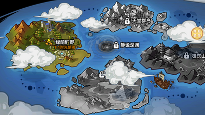 你丫过来啊游戏官方版截图2