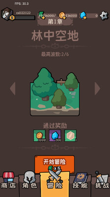 �ҵļ������޴�����׿���ͼ2