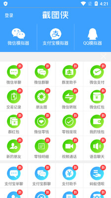 ��ͼ����׿�����ͼ3