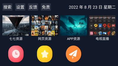 ��������app��ͼ1