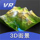 ��ά��ͼ���ְ�׿�ٷ���v3.4���°�