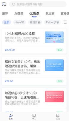 ��ѧ��app��ͼ0