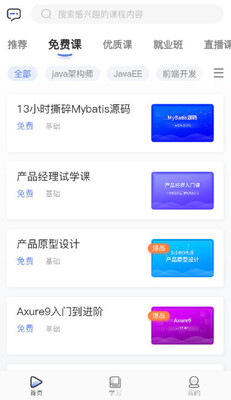 ��ѧ��app��ͼ1