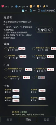 �޹�֮�����²��Է���ͼ2