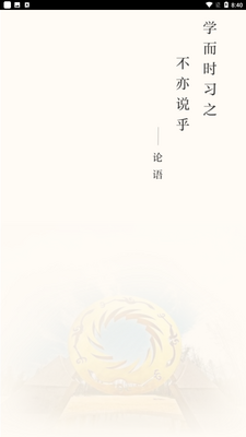 �ɶ��Ƹ�ѵapp���°��ͼ1