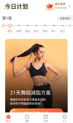 �Ⱥ��赸app�ֻ����ͼ0