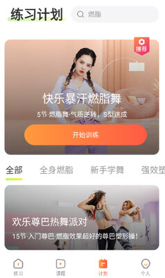 �Ⱥ��赸app�ֻ����ͼ2