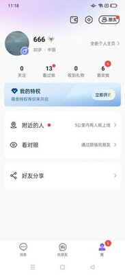 �°�app��׿���ͼ2