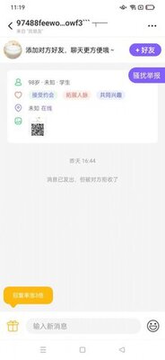 �°�app��׿���ͼ0