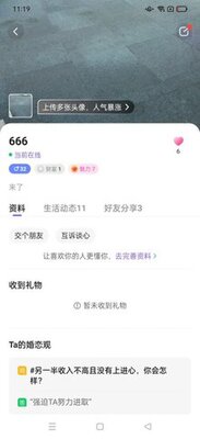 �°�app��׿���ͼ1
