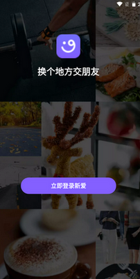 �°�app��׿���ͼ3
