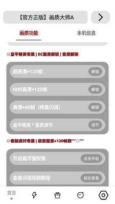 mfhz.ccС��续�����ֽ�ͼ0