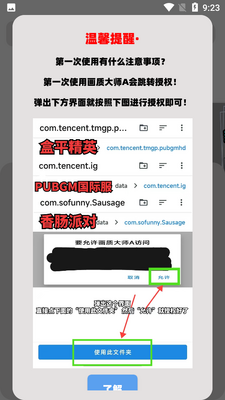 mfhz.ccС��续�����ֽ�ͼ2