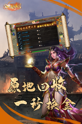 ȫ�����긴�ų���汾��ͼ3