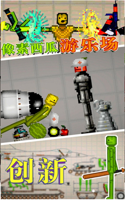 �����������ֳ����ΰ�׿���ͼ3