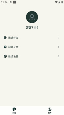 ai�����ֻ����ͼ2