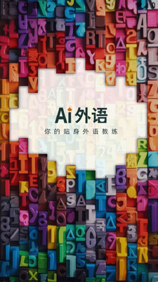 ai�����ֻ����ͼ3