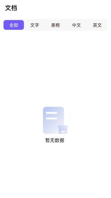 ����ɨ���ֻ����ͼ2
