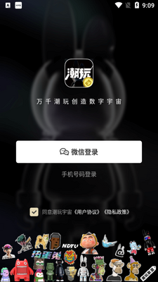 ��������app�ٷ������ͼ0