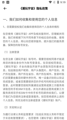 ��������app�ٷ������ͼ2