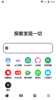 ��ݮ�����������ͼ3