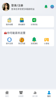 �Ⱦ�èRJmao��׿��app��Ѱ��ͼ2