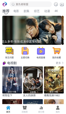 �Ⱦ�èRJmao��׿��app��Ѱ��ͼ0