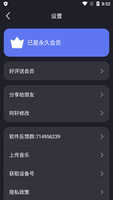 Dofm���û�Ա���ͼ3