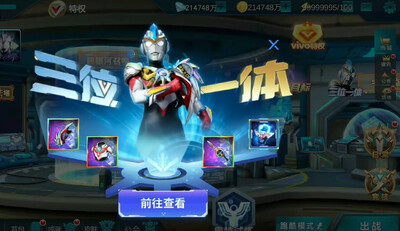 ����֥�ٴ���浵�����ذ�װ��ͼ3
