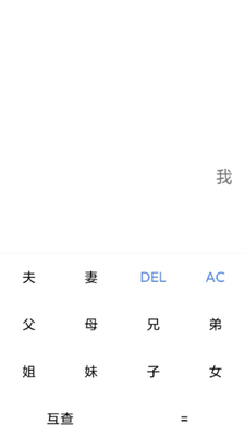 �ǻ�AI���Ӱ�׿���ͼ2