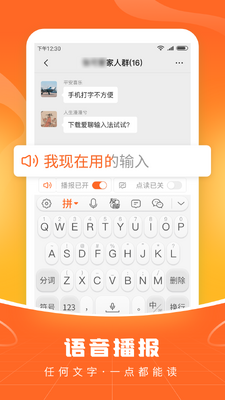 �������뷨�ֻ����ͼ2
