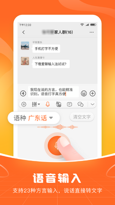 �������뷨�ֻ����ͼ1