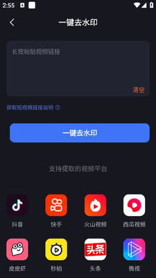 ˮӡһ��ȥ��ר��app�ֻ����ͼ3