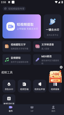 ˮӡһ��ȥ��ר��app�ֻ����ͼ0