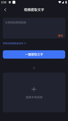 ˮӡһ��ȥ��ר��app�ֻ����ͼ1