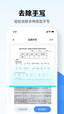 ��ӡɨ�谲׿���ͼ0