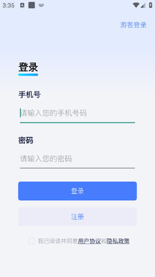 �촫�ļ��ֻ����ͼ2