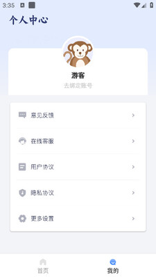 �촫�ļ��ֻ����ͼ1