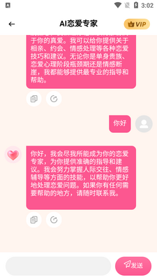 AI����ר���ֻ����ͼ0