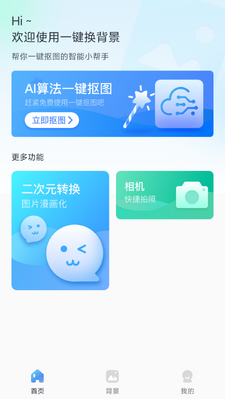 һ���������ͻ��˽�ͼ3