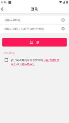 ��������app��׿���ͼ2